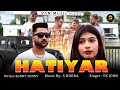 HATIYAR | SUNNY  | AARTI | OFFICIAL VIDEO | NEW HARYANVI SONG 2024 |