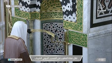 مغرب الإثنين 13 جمادى الأولى 1442 للشيخ عبدالله البعيجان | تلاوة آسرة لخواتيم الإسراء والكهف