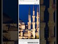 اذان الفجر قناة المحروسة الصعيد الشيخ عبدالباسط عبدالصمد