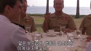 어퓨굿맨
