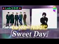 Da-iCE❌内澤崇仁  - Sweet Day