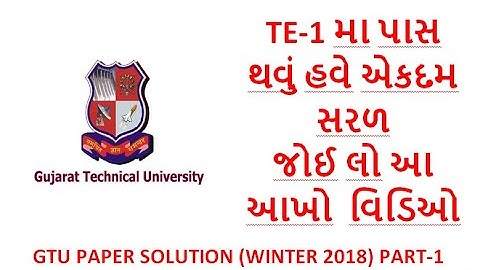 GTU PAPER SOLUTION TE-1 (WINTER  2018) PART-1