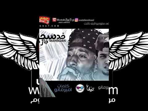 مهرجان خد سيجارة حت سيجارة