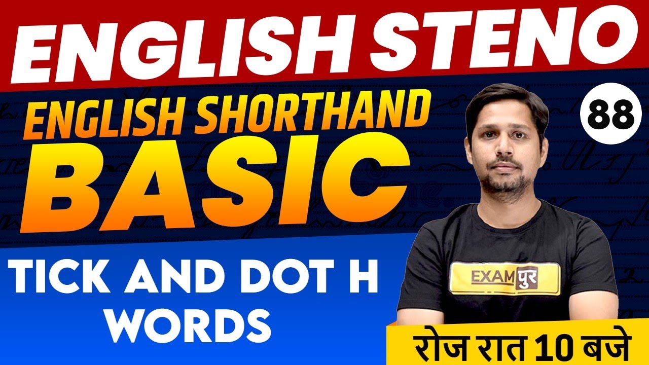English Steno Preparation | English Shorthand Basic | Tick and Dot H words | By Rudra Sir