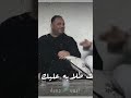 عمامي وبس ودي يلمون