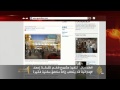 تقرير الغارديان حول الدور الاقتصادي