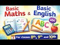 Basic English and maths for Beginners 🔥 | Class 8th to 12th