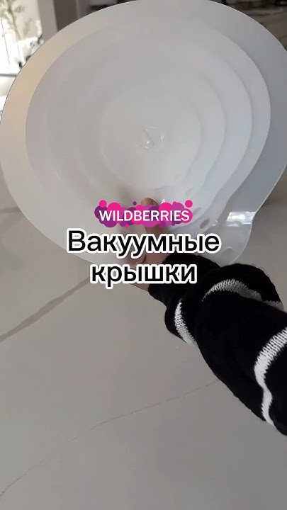 👆АРТ В ОПИСАНИИ находки с валдберис #Wildberries #покупки #обзор #ozon ...