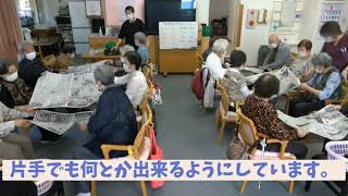 グループ・ホームで盛り上がるゲーム。楽しいレクリエーション