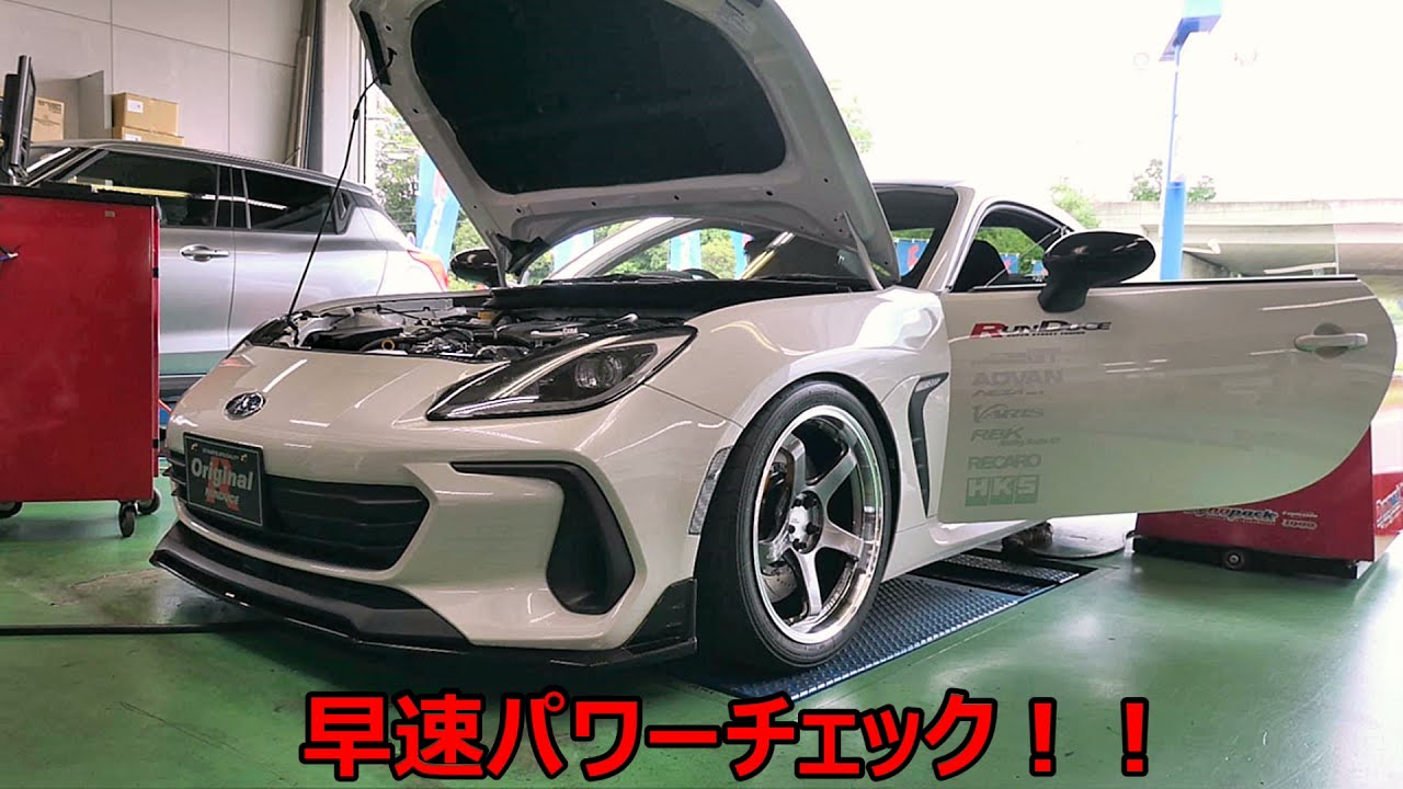 Original RUNDUCE NEW BRZ ZD8 カスタマイズスタート！ - YouTube
