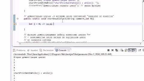 Урок 5   Цикл While и создание методов функций   Java программирование с нуля