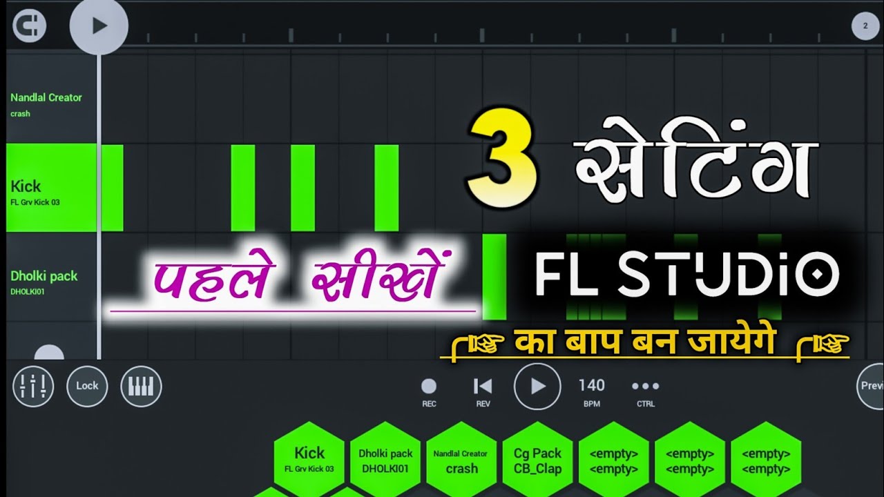 3 Setting पहले सीखना है।।Nagpuri beat pattern kaise banaye fl studio 2023