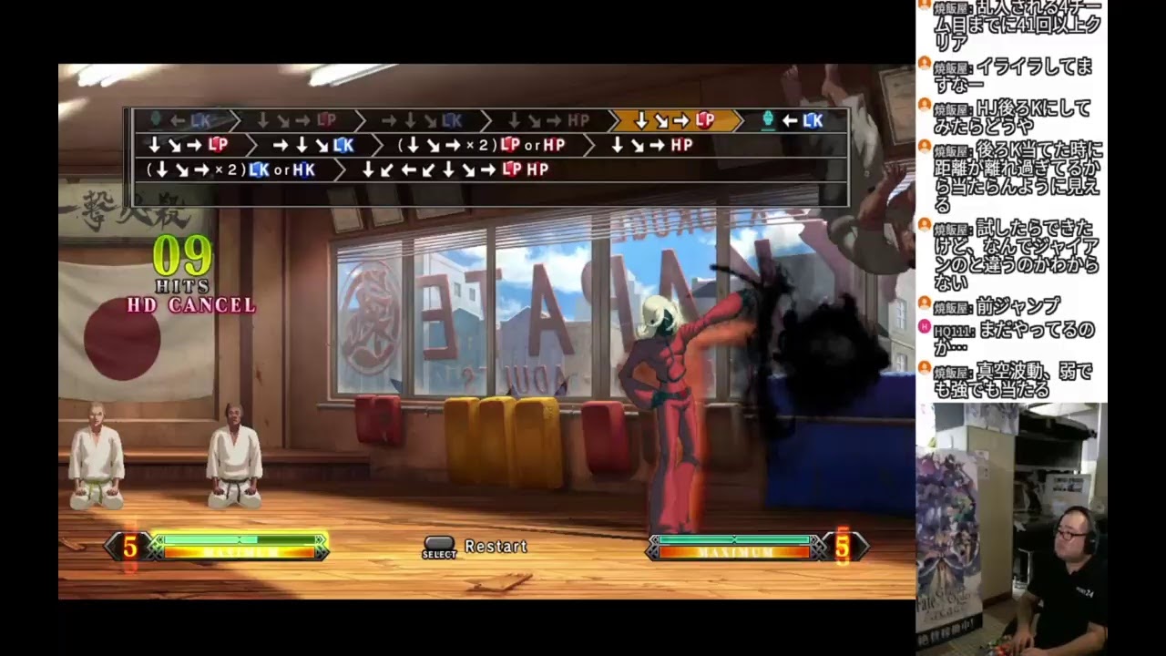 ポート24八事店】KOF11最強の男がやるSteam版KOF13CL(ミッション続き4