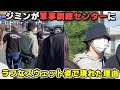 BTSジミンが突如、軍事訓練センターに現れた理由