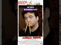 چاق مست و احمق Animalhouse Shorts Flounder 