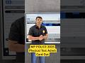 MP POLICE 2025 Physical Test Admit Card Out By Jamil Sir Science
