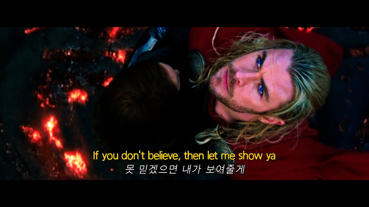 ⚡내 이름은 천둥, 번개야 :  Once Monsters - My Name Is.. [가사/해석/lyrics]