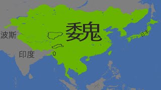 Celebrity Quick Eu4 Timelapse Wei China 2 Extended Timeline Wealth