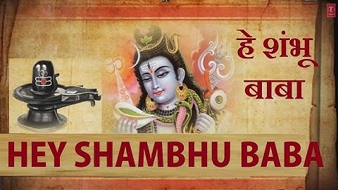 Hey Shambhu Baba Mere Bhole Nath with Lyrics | GULSHAN KUMAR | HARIHARAN | Shiv Mahima