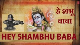 Hey Shambhu Baba Mere Bhole Nath with Lyrics | GULSHAN KUMAR | HARIHARAN | Shiv Mahima chords