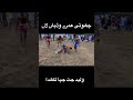 #kabaddi #sayan Layyah Aala #pakistan panjab kabaddi turnamant match #reels