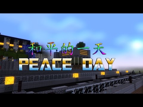 李神【Minecraft小品動畫】: 和平的一天
