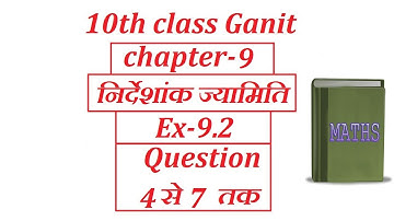 10th class Maths in hindi Coordinate Geometry(निर्देशांक ज्यामिति)chapter 9 Ex 9.2 Question 4to7