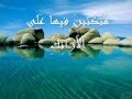 الشحات أنور من سورة الإنسان نهاوند
