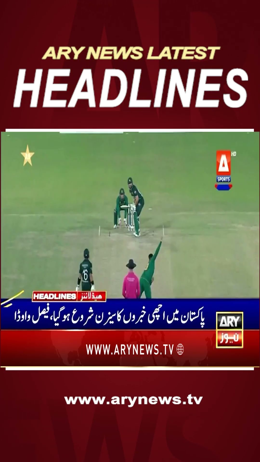 #6pmheadlines #uno #ishaqdar #gaza #pakvsnz #faisalvawda #shorts #ytshorts #arynews
