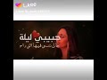 دي ليله تسوي كل الحياة 