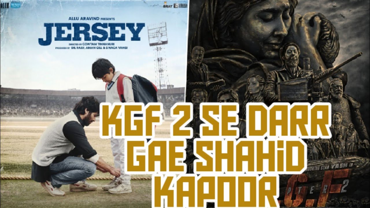 Jersey Release Date Postponed