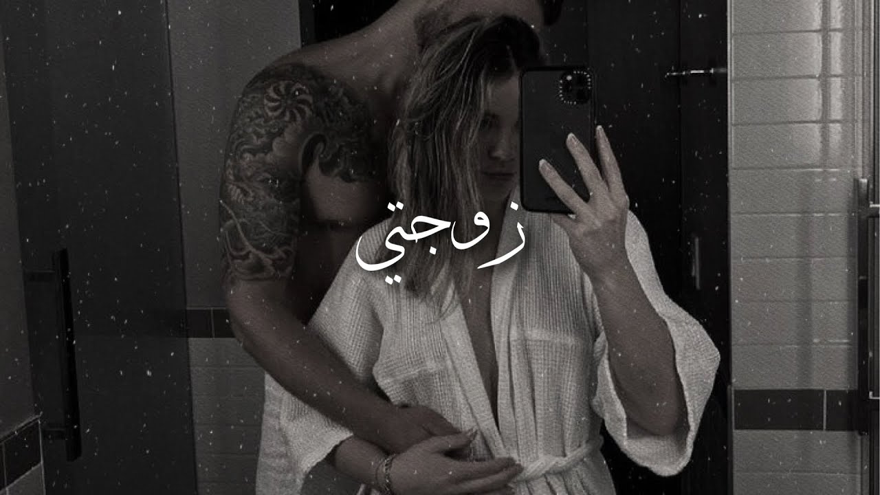 ون شوت جونغكوك [ زُوجـتـي ] - 𝐎𝐧𝐞 𝐬𝐡𝐨𝐭 𝐣𝐮𝐧𝐠𝐤𝐨𝐨𝐤 || 𝐁𝐓𝐒 𝐅𝐅 ||