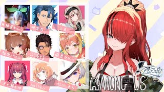 【Among Us】ママの座、狙っていいんすか？【レイン・パターソン/にじさんじ】