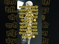 क्या आपको पहले ये पता था 🤔BonesFacts #ScienceFacts #HumanBody # #FactShorts # #Shorts #ViralFacts
