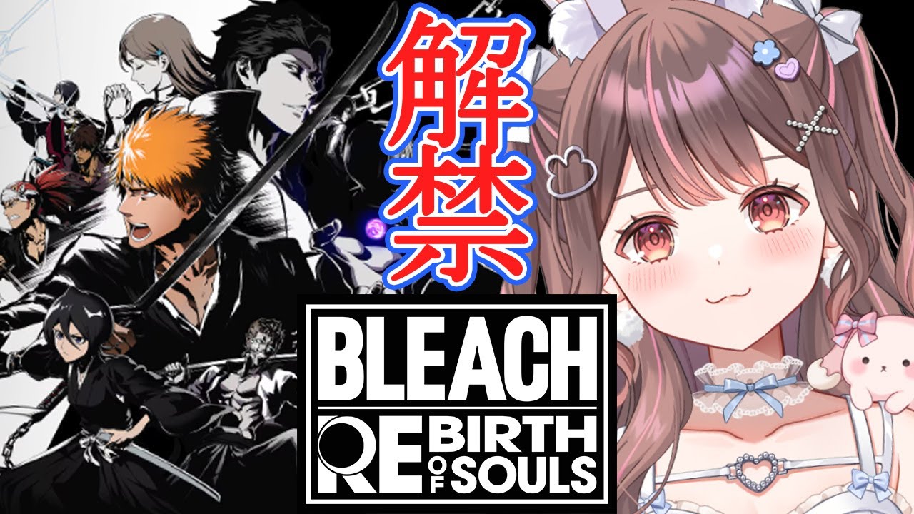 ＢＬＥＡＣＨ 全巻　ラストノベライズ第一弾つき BLEACH 全巻セット（全74巻） | 八文字屋OnlineStore
