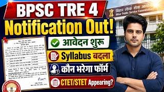 BPSC TRE 4.0 Notification Out 🔥 आवेदन शुरू, Syllabus बदला, CTET & STET by Sachin Choudhary live 5pm