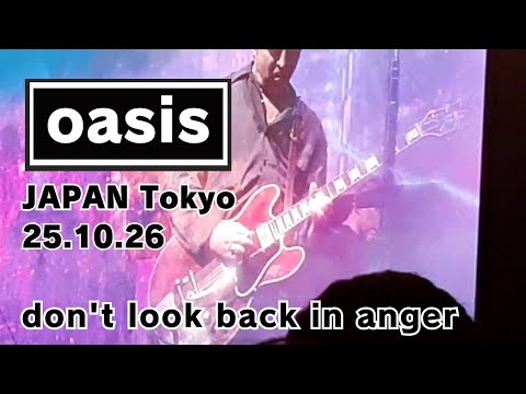 don't look back in anger japan tokyo 25 .10 .26 オアシス - YouTube