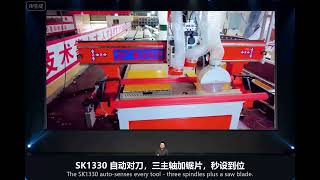 SK1330 CNC Nesting Machine - Auto Tool Sensing, 3 Spindles   Saw