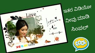 She is my love new status video kinematster tutorial kannada avee player template screenshot 4