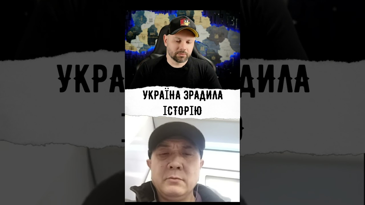 УКРАЇНА ЗРАДИЛА ІСТОРІЮ