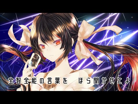 東京テディベア【歌ってMIXしてみた】