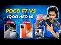POCO F7 VS IQOO NEO 10 AFTER 1 YEAR 120FPS 
