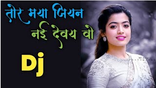 TOR MAYA JIYAN NAI DEWAY O CG DJ SONG | FT - PREM ANAND | DJ DINESH CHISDA