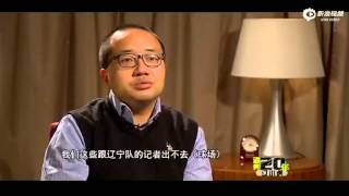 中国足球职业联赛 20年词典之《辽小虎》16