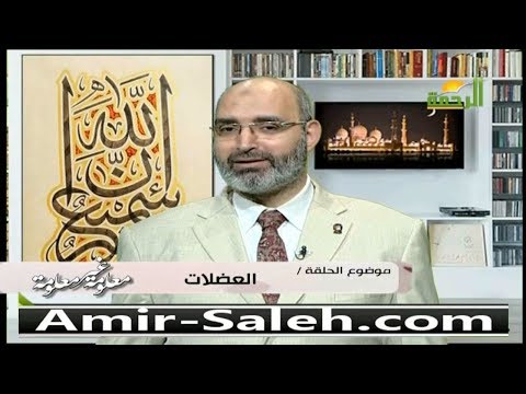 العضلات  | معلومة غير معلومة