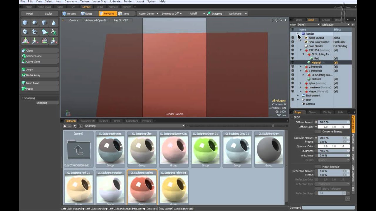 Введение в MODO. Часть 15 : Sculpt