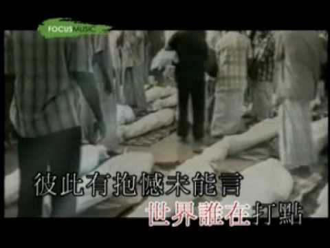 YouTubeで劉德華-觀世音-MV.mpgを視聴
