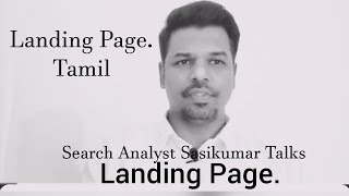 SEO Class 36.1: What is a Landing Page Search Analyst Sasikumar talks. #SasikumarTalks
