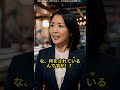 【実録】「金払えないんだろ？」と客をバカにした結果、店員全員がクビになった件。#感動 #スカッとする話 #ショートドラマ #家族 #涙腺崩壊