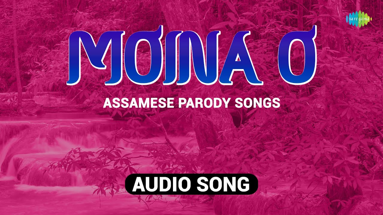 Moina O  Assamese Parody Songs  Dijen Kakati  Jiten Deka  Assamese Song  